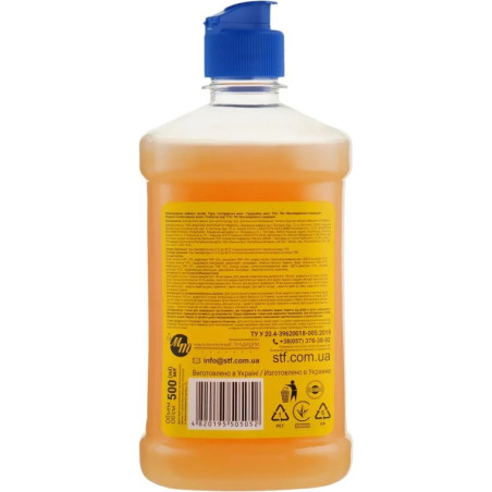 Sapone liquido per bucato 500 ml