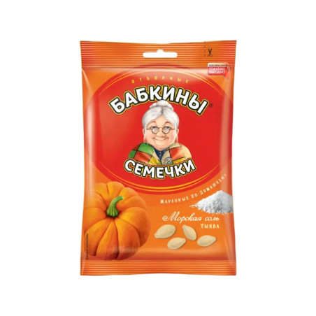 Pumpkin Seeds with Salt 150g