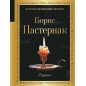 Лирика