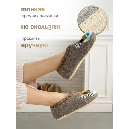 Тапочки Валенки Женские