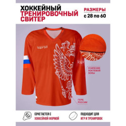 Maillot de hockey russe