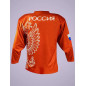 Russland Hockeytrikot