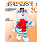 Matroskin die Katze, ein weiches Musikspielzeug 18 cm Matroskin die Katze, ein weiches Musikspielzeug 18 cm