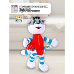 Matroskin il Gatto, un morbido giocattolo musicale, 18 cm