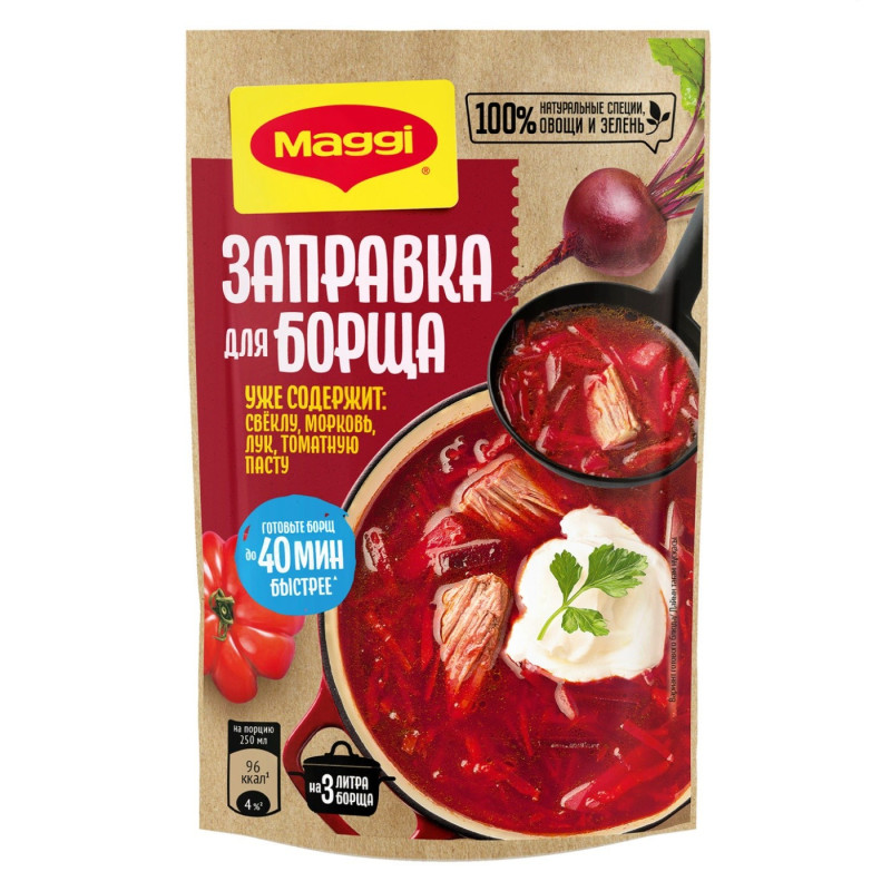 Borschtschgrundlage  250g