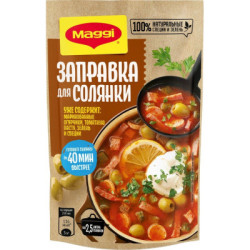Заправка для солянки 180г