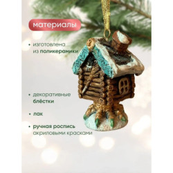 Decorazione di Capodanno "Giocattolo per l'albero di Natale" - "Capanna su zampe di gallina"