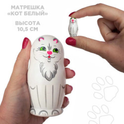 Kleine Holztier-Matrikelpuppe "Weisse Katze" 5-teilig, 10,5 cm