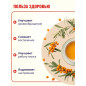 Sanddorn mit Himbeeren und Ingwer 200 g