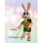 Well, Just You Wait, a musical soft toy 30cm Well, Just You Wait, a musical soft toy 30cm