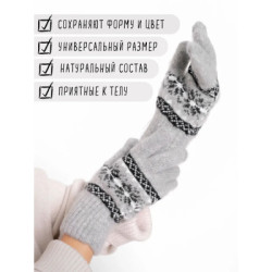 Don't Freeze Warm Wool Women's Gloves