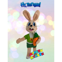 Eh bien, Just You Wait, une peluche musicale 30cm