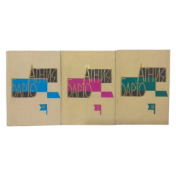 Agniya Barto, Gesammelte Werke in 3 Bänden, Ausgabe von 1970