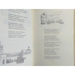 Œuvres complètes d'Agniya Barto en 3 volumes, édition de 1970