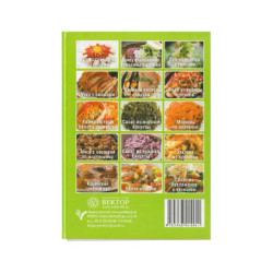 Изысканная кухня корейских кулинаров