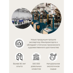 Handschuhe aus der Orenburg Daunenschalfabrik