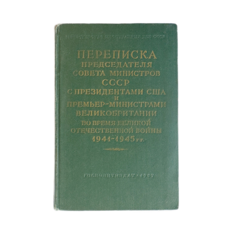 Korrespondenz des Vorsitzenden des Ministerrats der UdSSR. Originalausgabe in zwei Bänden, 1957