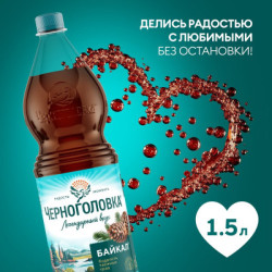 Limonade Baïkal 1,5 L