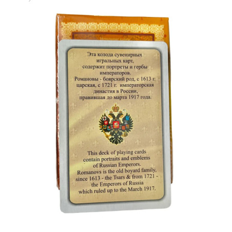 Carte da gioco souvenir "Imperatori di Russia" 54 pezzi