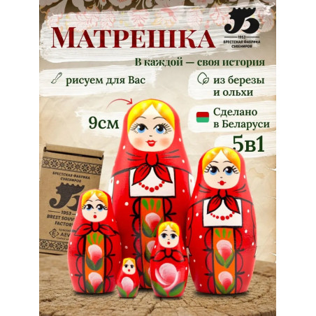 Матрешка деревянная в красном платке и сарафане с орнаментом
