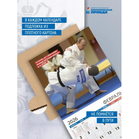 Calendario de pared 2026, Flip-Flop, Presidente de Rusia Vladimir Putin
