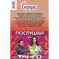 Квик Аманда Сюрприз
