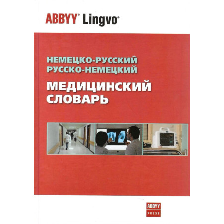 Deutsch-Russisches, Russisch-Deutsches Medizinwörterbuch