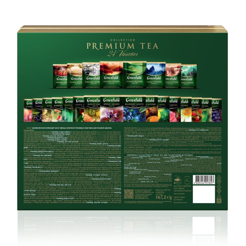 Greenfield Assorted Tea, 24 Flavors, 96 Tea Bags Greenfield Assorted Tea, 24 Flavors, 96 Tea Bags