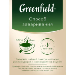 Greenfield Teemischung 24 Sorten 96 Teebeutel