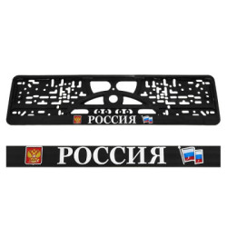 Держатель номерного знака Россия 3D