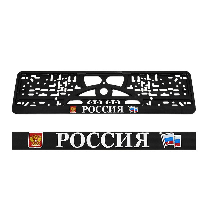 Держатель номерного знака Россия 3D