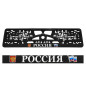 Держатель номерного знака Россия 3D