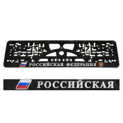 Support de plaque d'immatriculation Fédération de Russie 3D