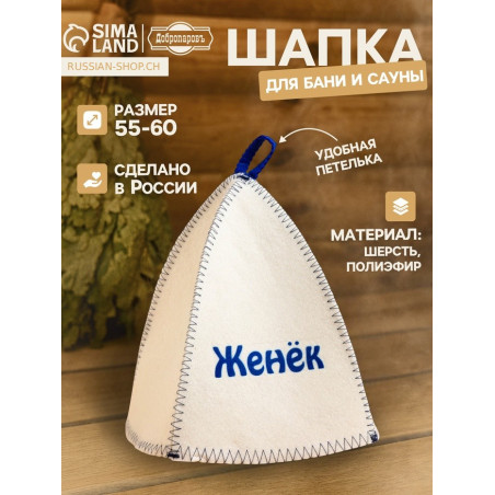Gorro de baño personalizado para Zhenyok