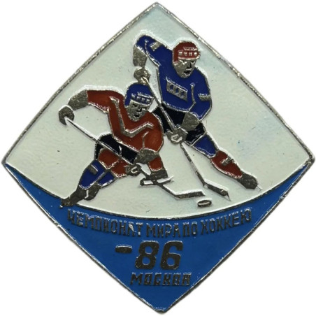 Значок Чемпионат мира по хоккею с шайбой 1986 год Оригинал СССР