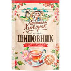 Té de rosa mosqueta instantáneo 75 g