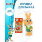 Игрушка для ванной Ну погоди Заяц Игрушка для ванной Ну погоди Заяц