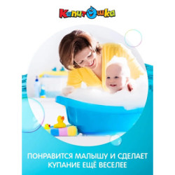 Nu, Pogodi ! Jouet de bain Lièvre
