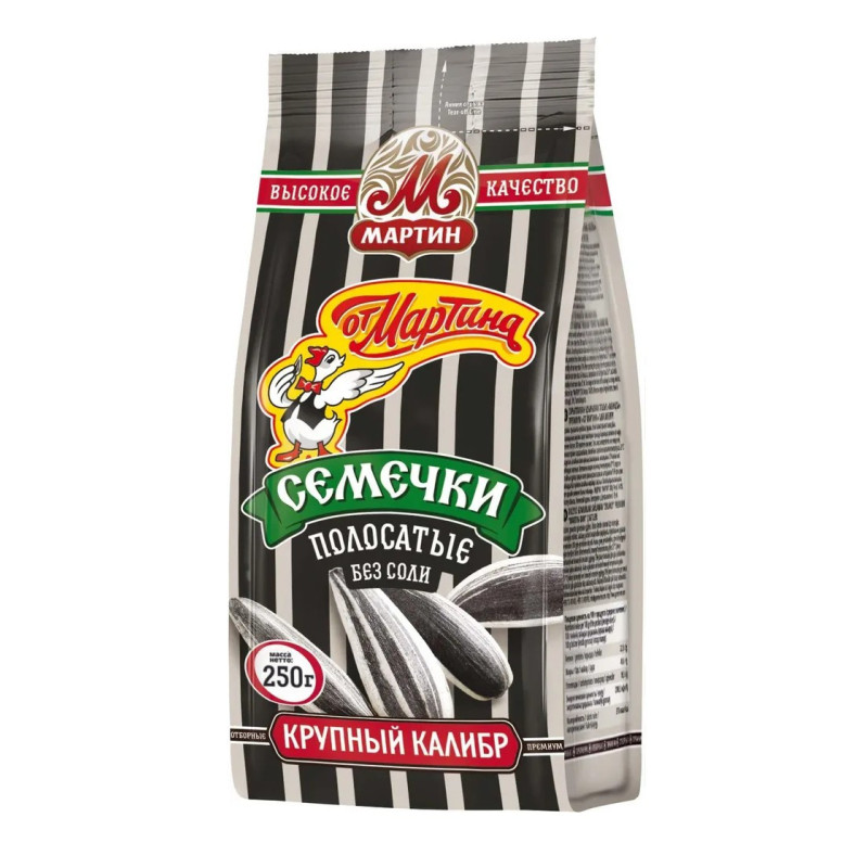 Graines de tournesol sélectionnées Martin, striées, 250 g Graines de tournesol sélectionnées Martin, striées, 250 g
