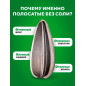 Graines de tournesol sélectionnées Martin, striées, 250 g Graines de tournesol sélectionnées Martin, striées, 250 g