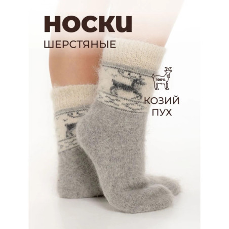 Chaussettes en duvet de chèvre pour femmes