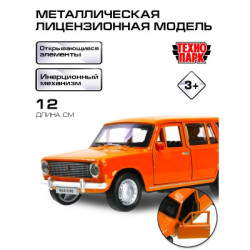 Voiture miniature VAZ-2102 en métal
