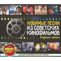 Lieblingslieder aus sowjetischen Filmen MP3-CD