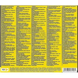Lieblingslieder aus sowjetischen Filmen MP3-CD