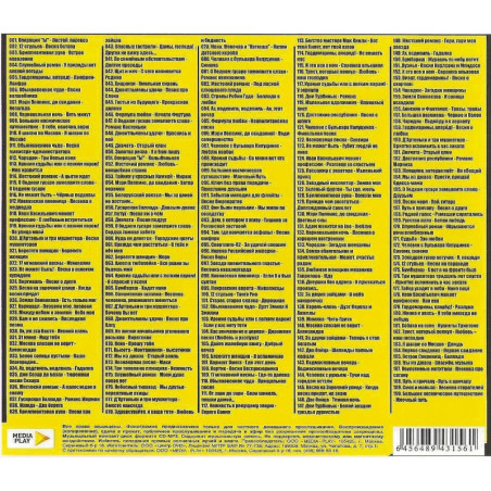 Lieblingslieder aus sowjetischen Filmen MP3-CD