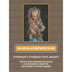 Сила русского мата