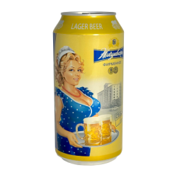 Пиво Жигулевское Фирменное 900ml