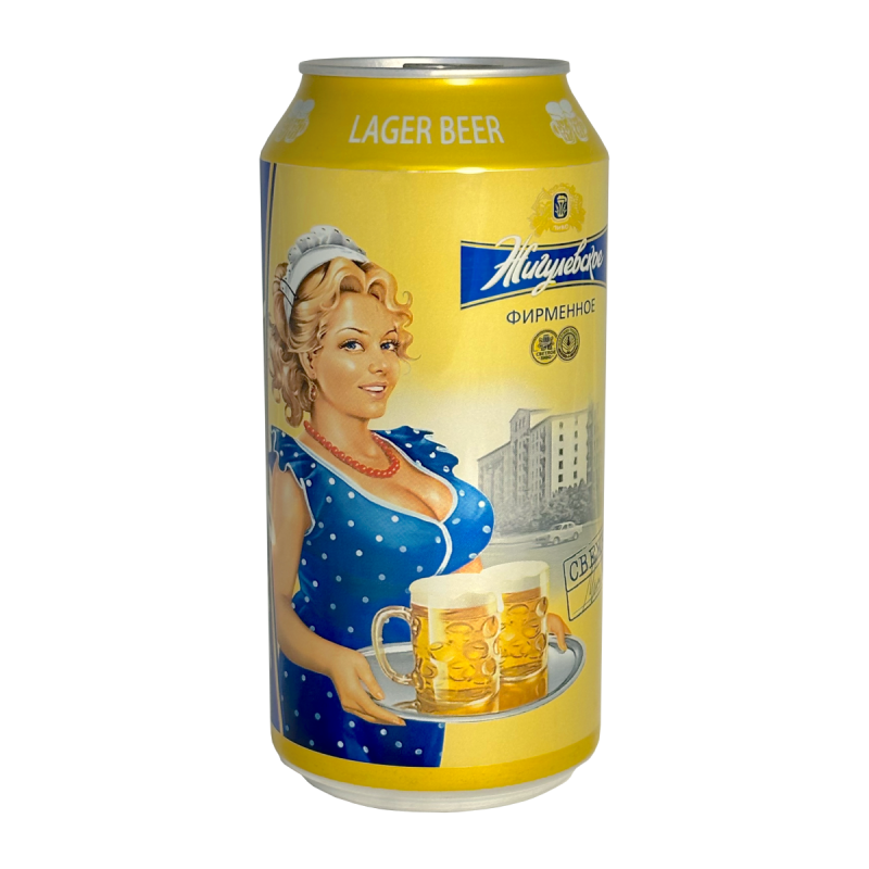 Bier Zhigulevskoe Hell 900ml Alk. 4.5% Bier Zhigulevskoe Hell 900ml Alk. 4.5%