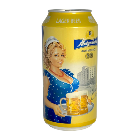 Bier Zhigulevskoe Hell 900ml Alk. 4.5%