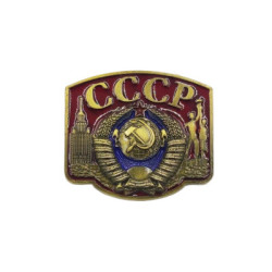 Insigne souvenir aux armoiries de l'URSS